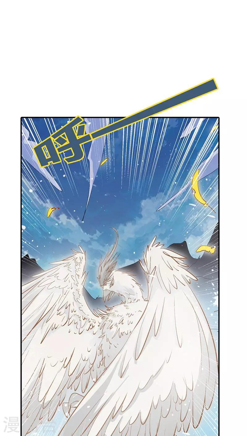 第3季21话 你到底是谁-第156话