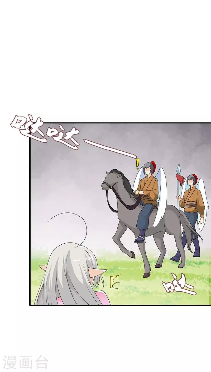 第3季23话 绑架？！-第158话