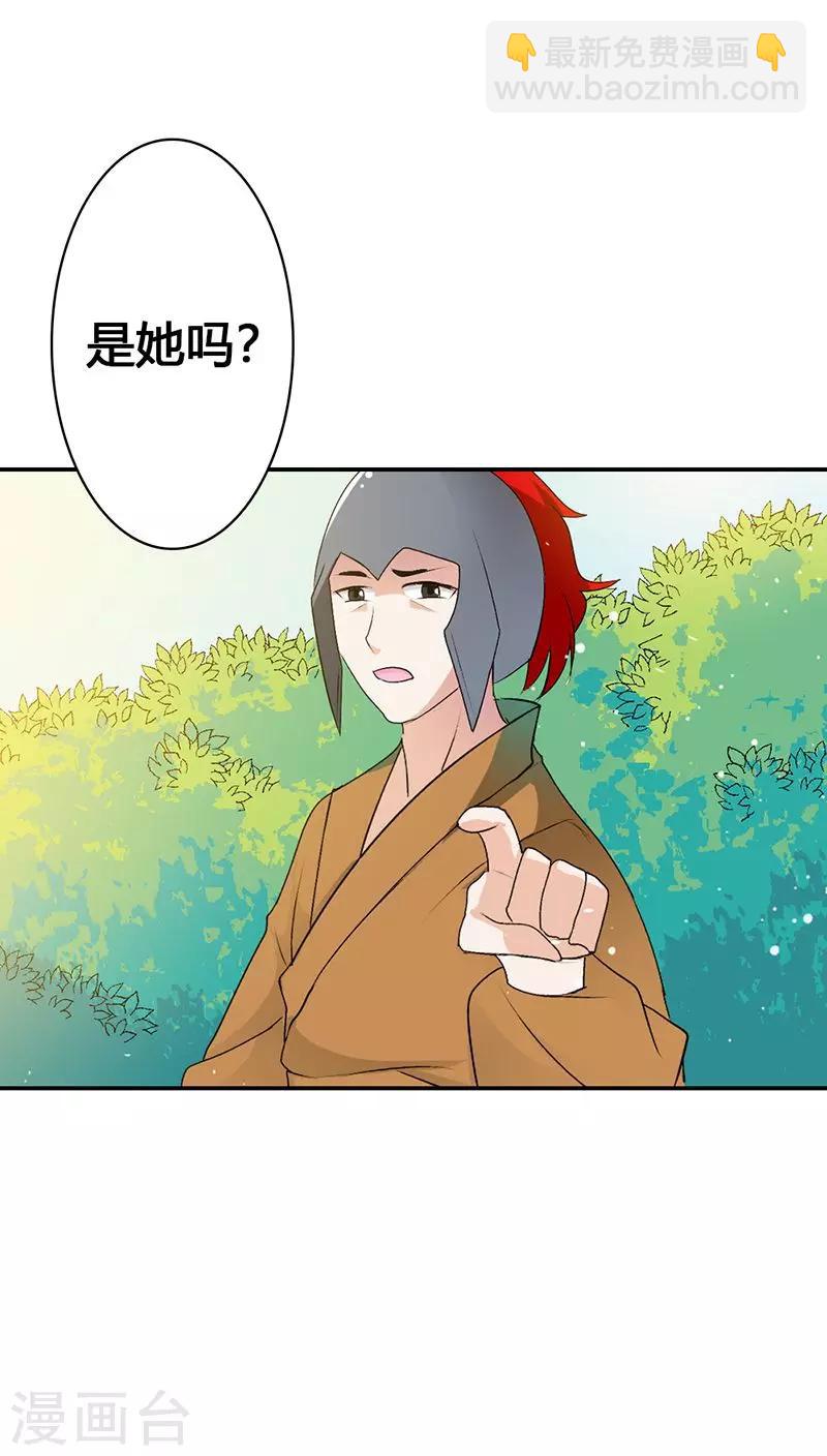 第3季23话 绑架？！-第158话