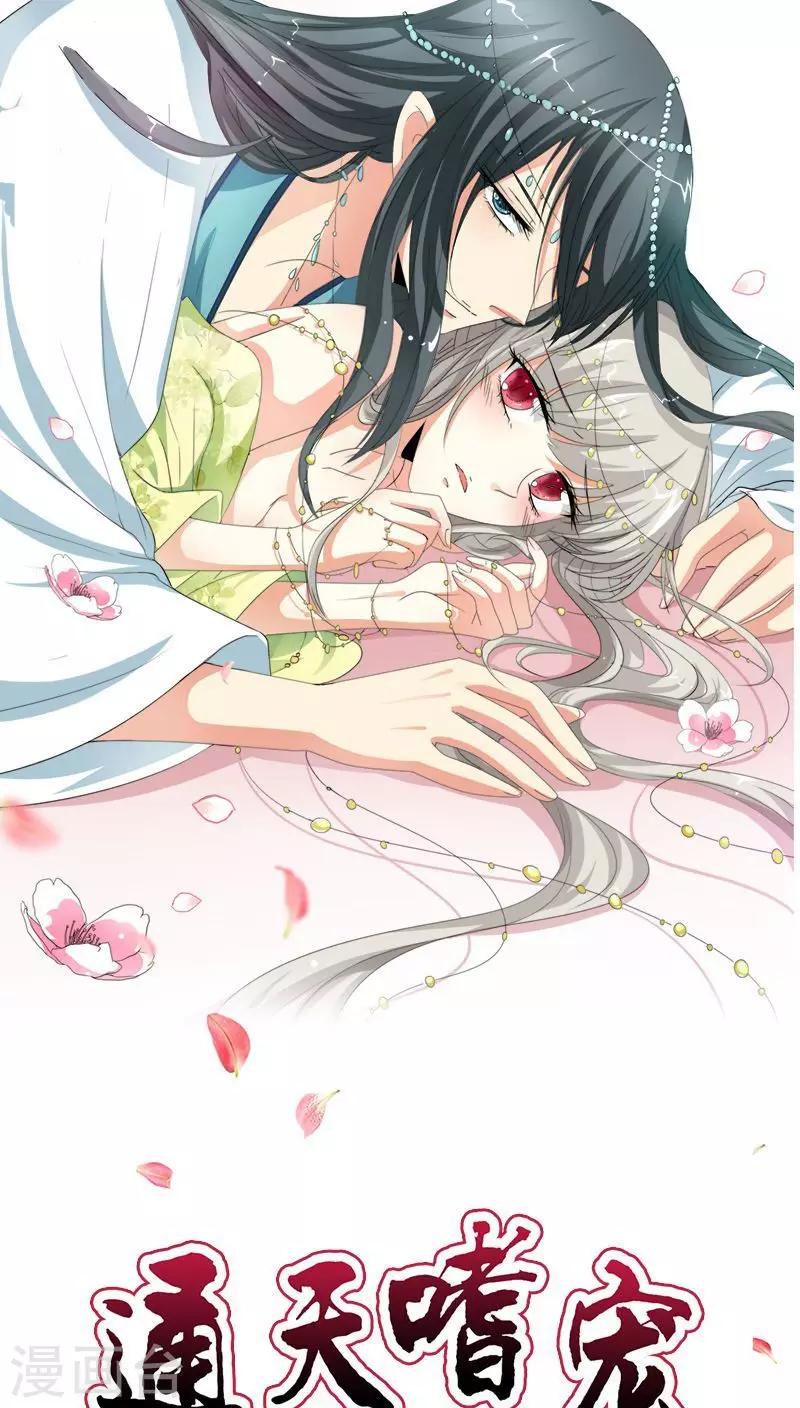 第3季25话 求带走-第160话