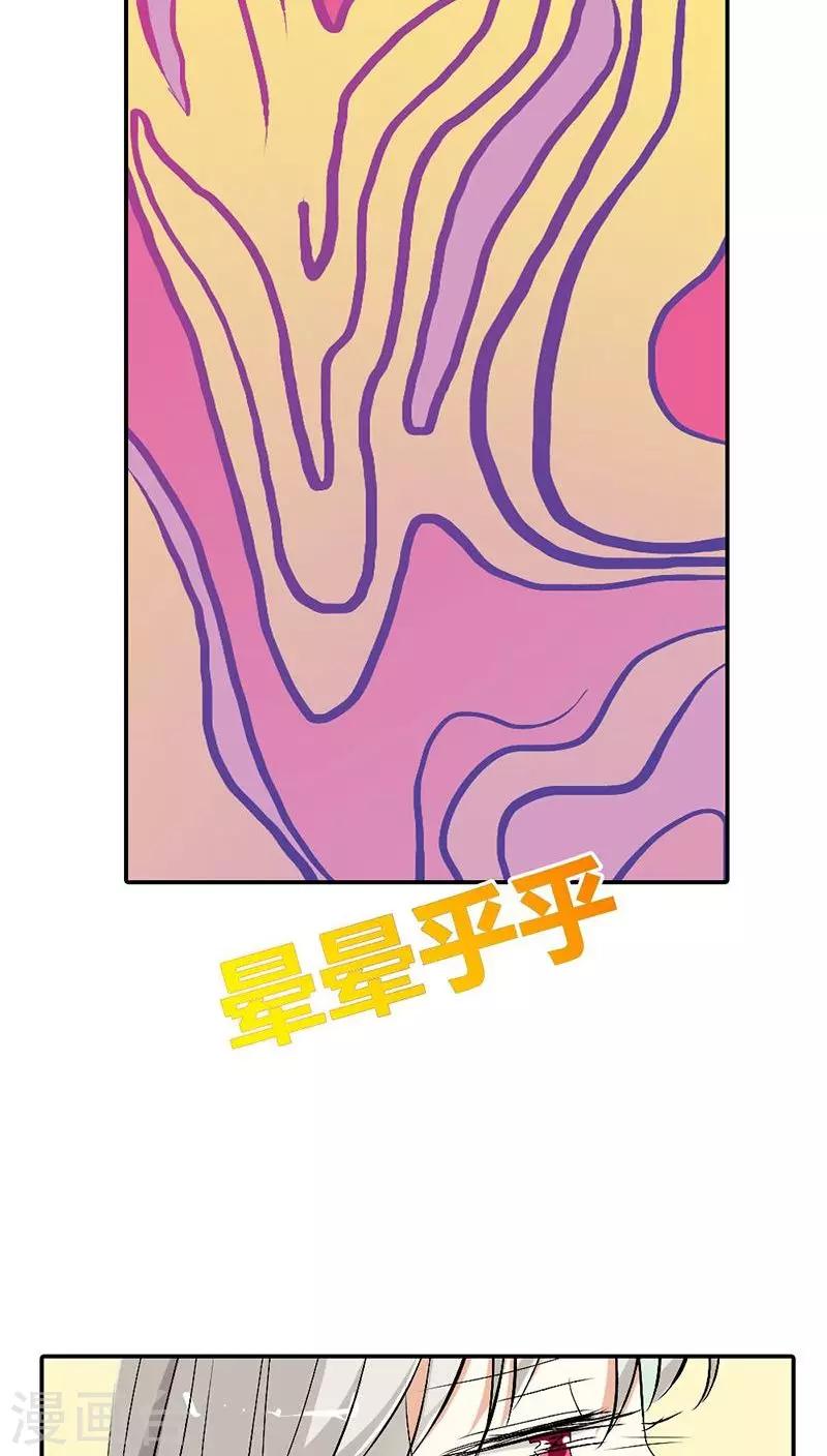 第3季25话 求带走-第160话