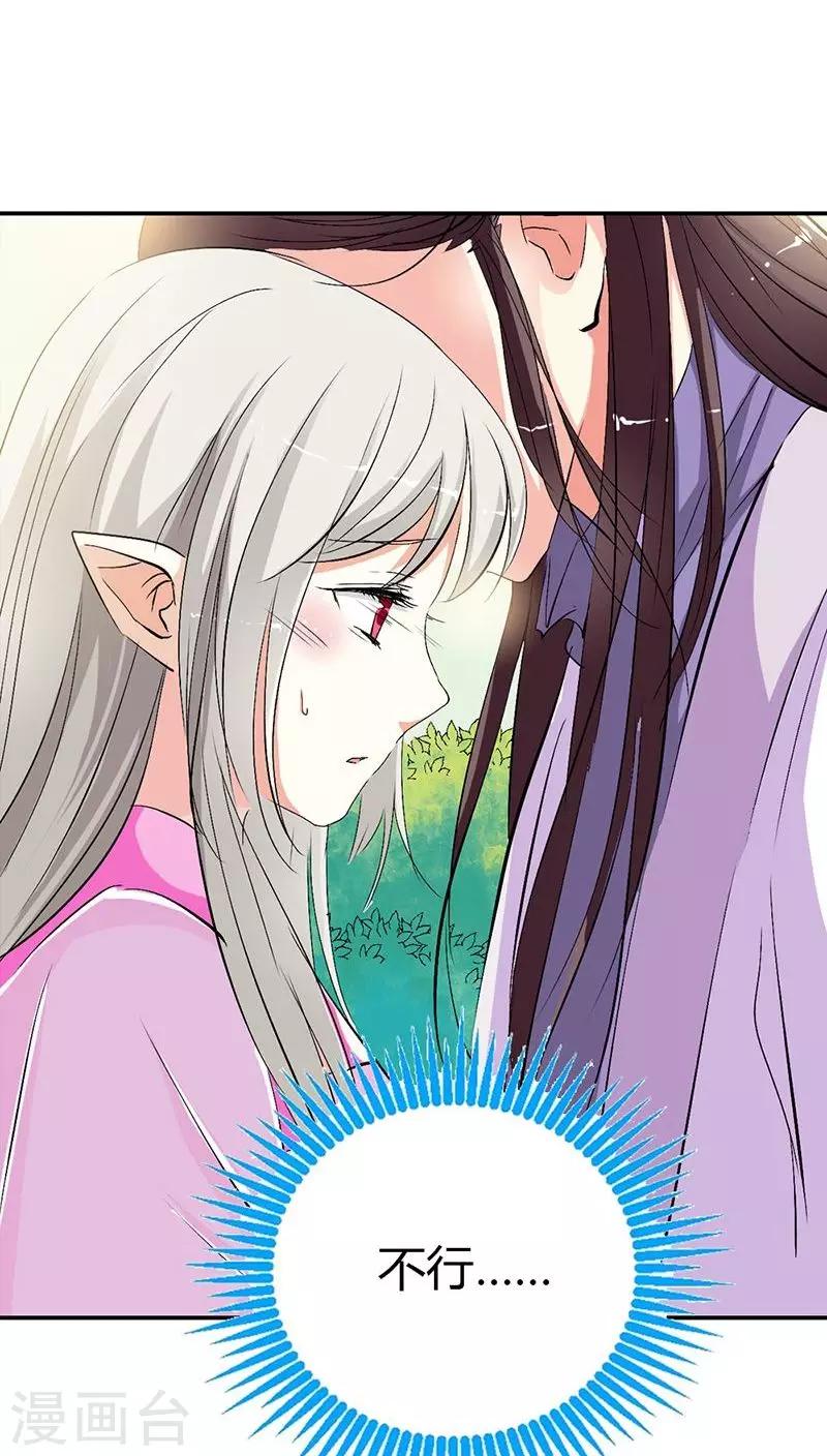 第3季25话 求带走-第160话