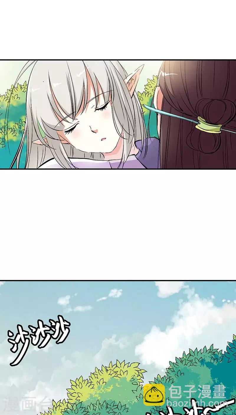 第3季25话 求带走-第160话