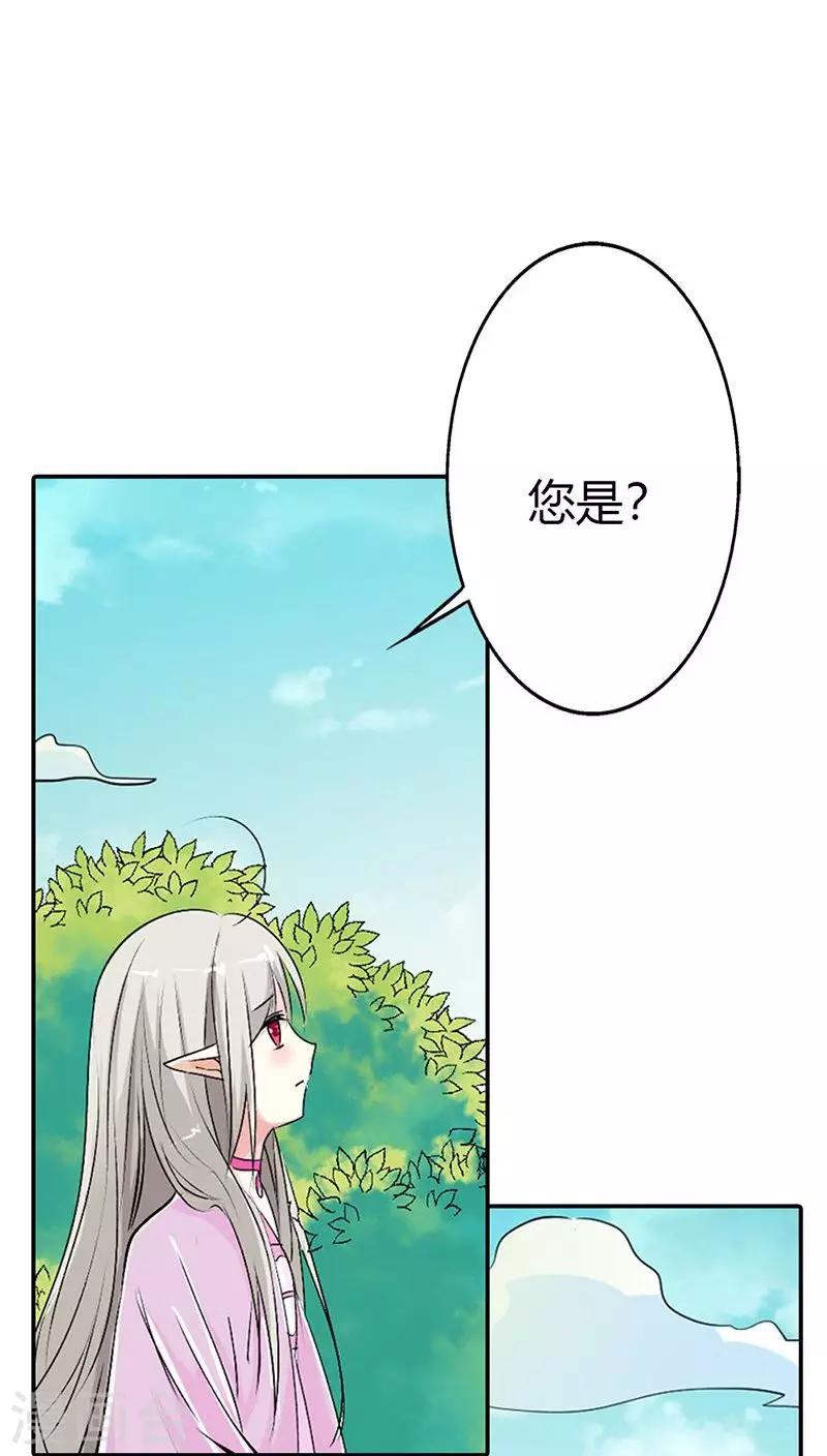 第3季25话 求带走-第160话