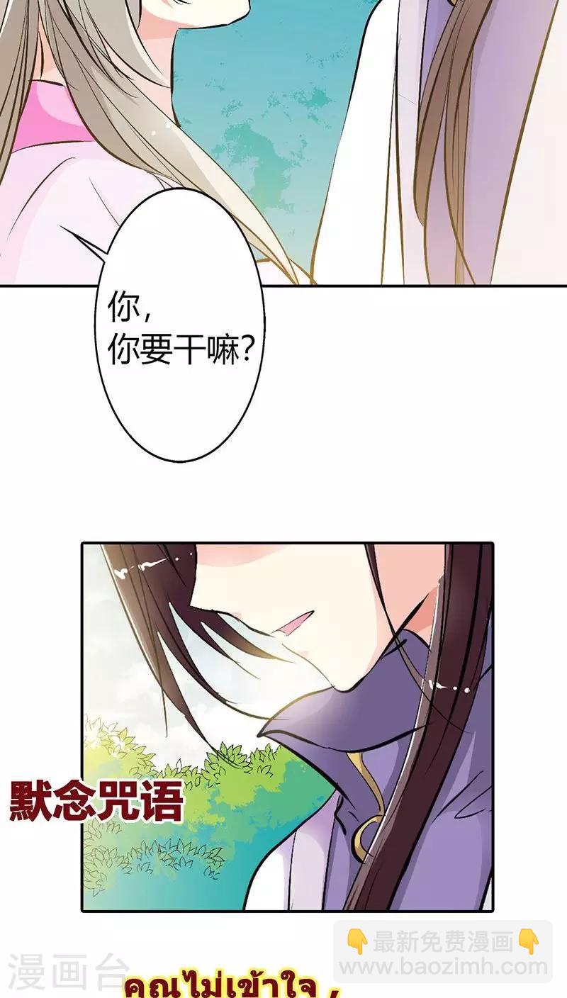 第3季25话 求带走-第160话