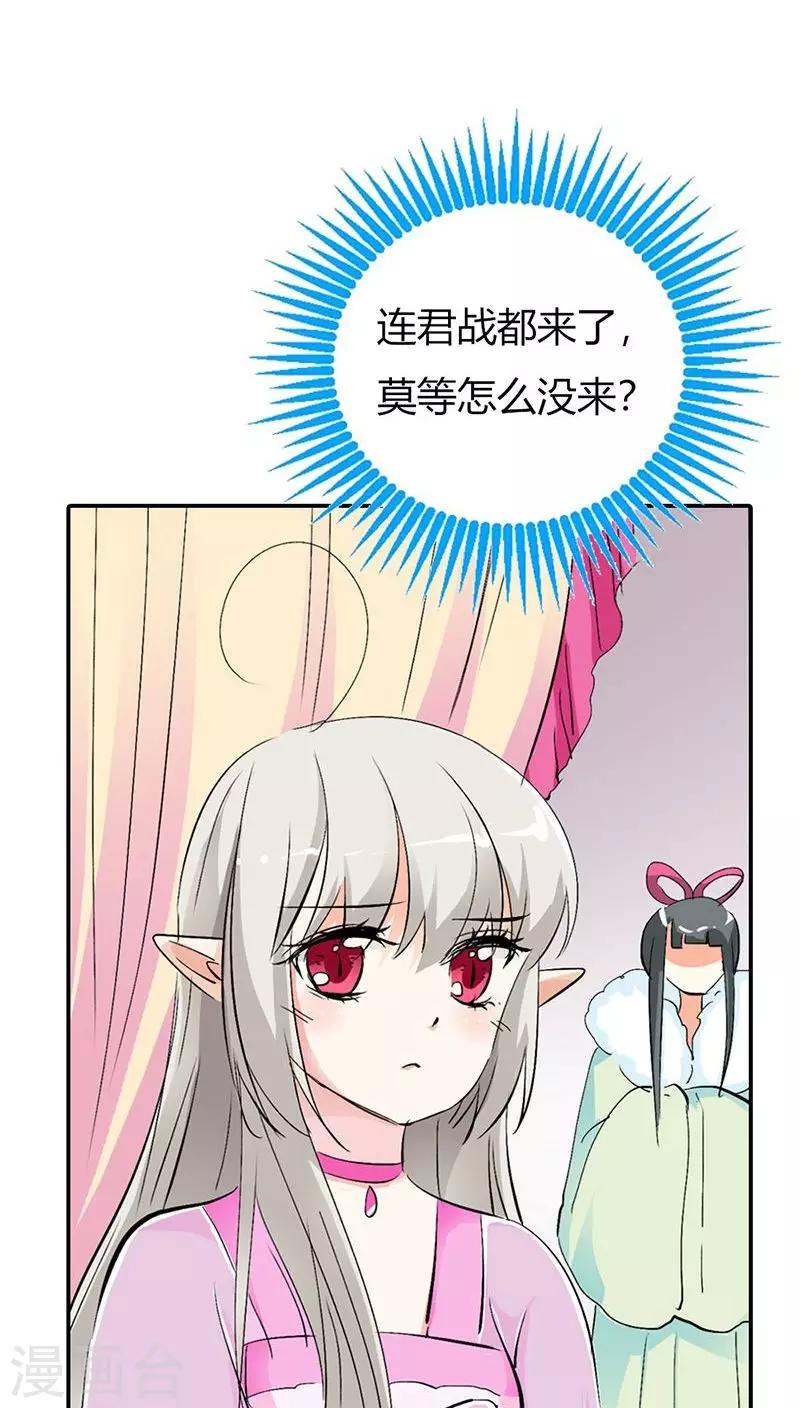 第3季27话 女皇-第162话
