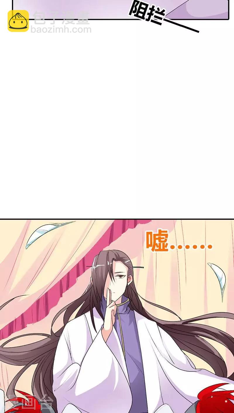 第3季29话 该如何惩治你-第164话