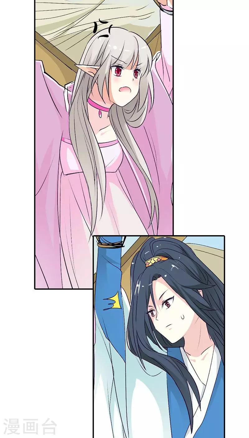 第3季31话 死到临头还斗嘴？-第166话