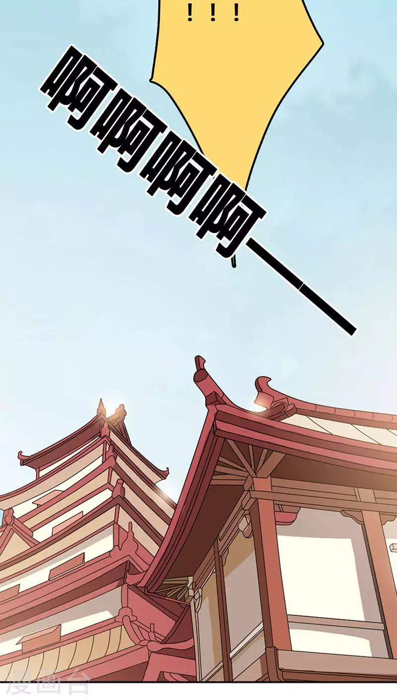 第3季31话 死到临头还斗嘴？-第166话