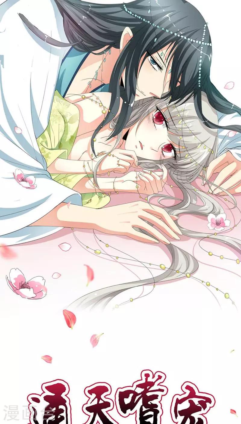 第3季33话 全程被无视&middot;&middot;&middot;-第168话