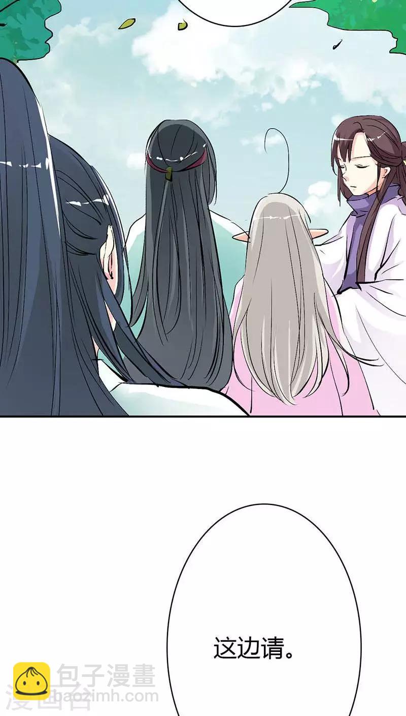 第3季33话 全程被无视&middot;&middot;&middot;-第168话