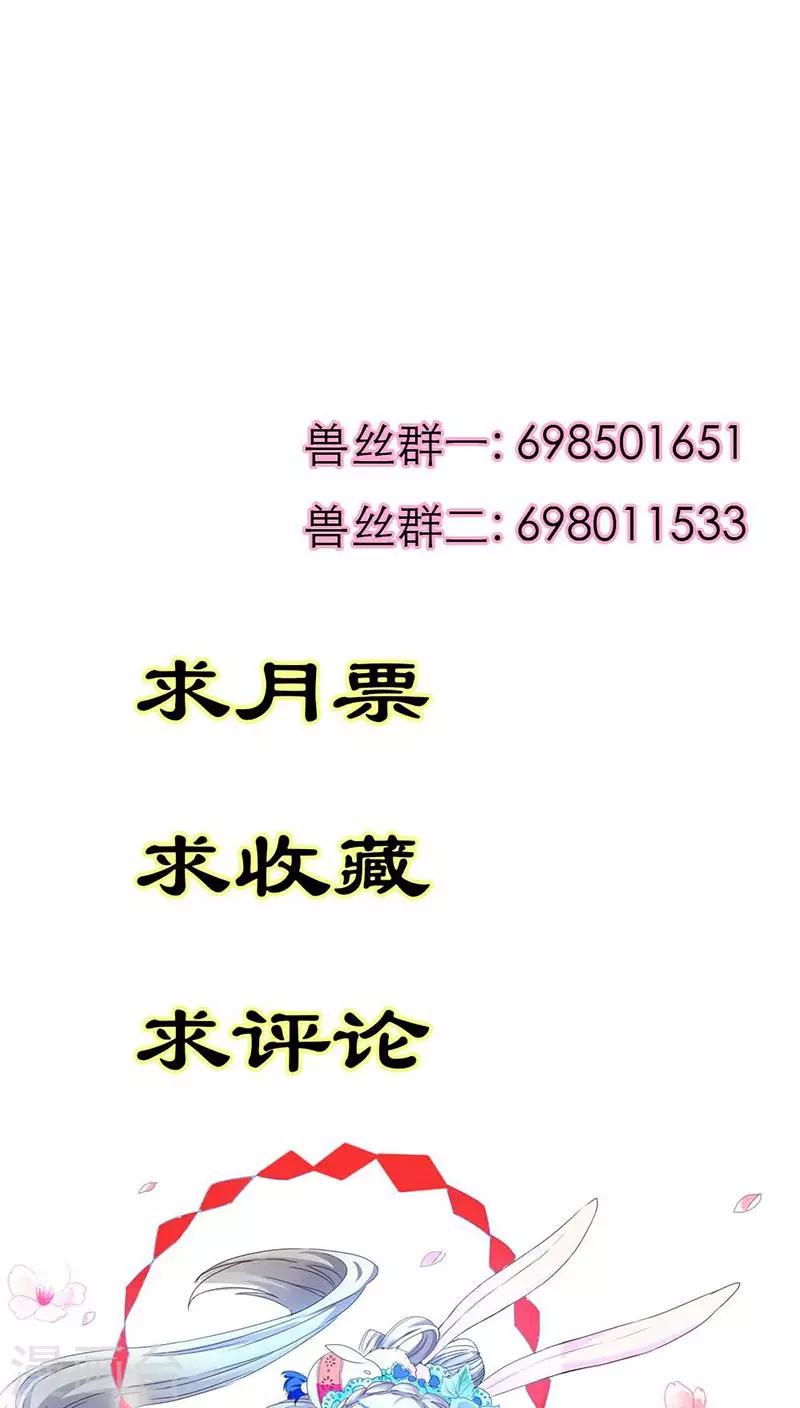 第3季33话 全程被无视&middot;&middot;&middot;-第168话