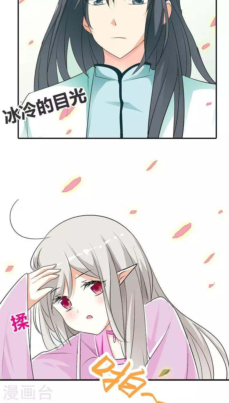 第3季33话 全程被无视&middot;&middot;&middot;-第168话