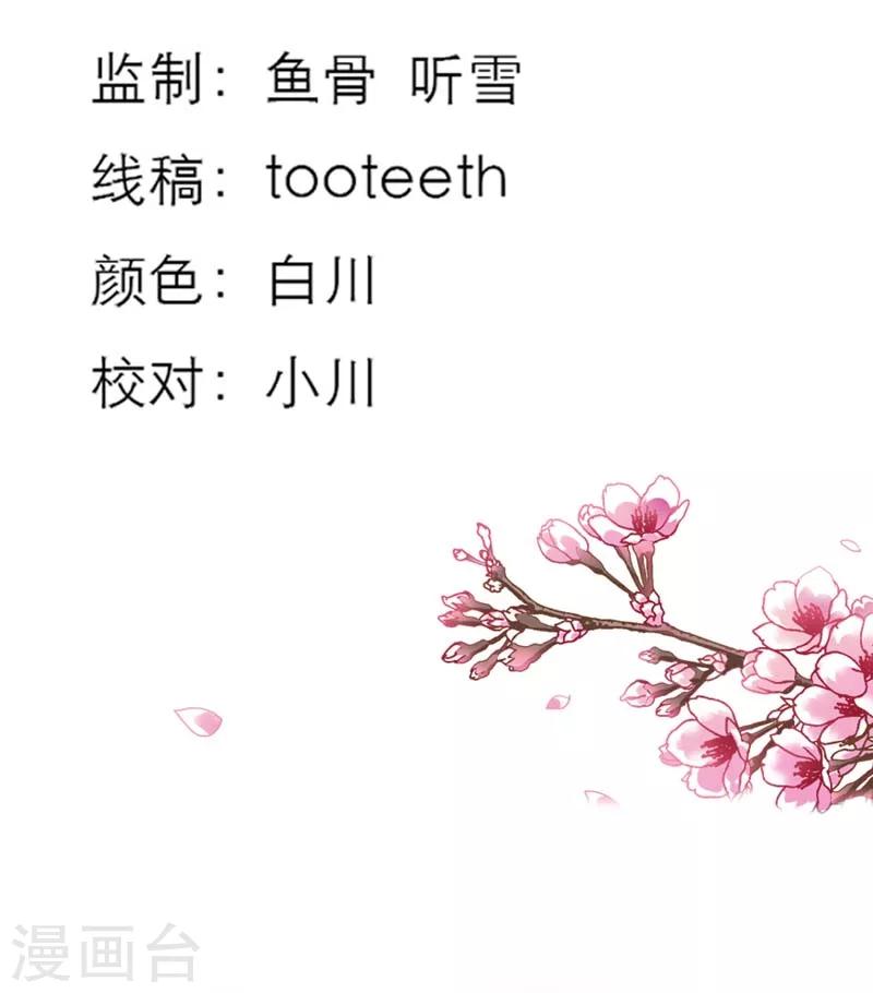 第18话 救命我的小心脏！-第18话