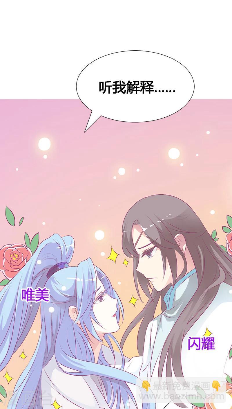 第3季37话 倒霉-第172话