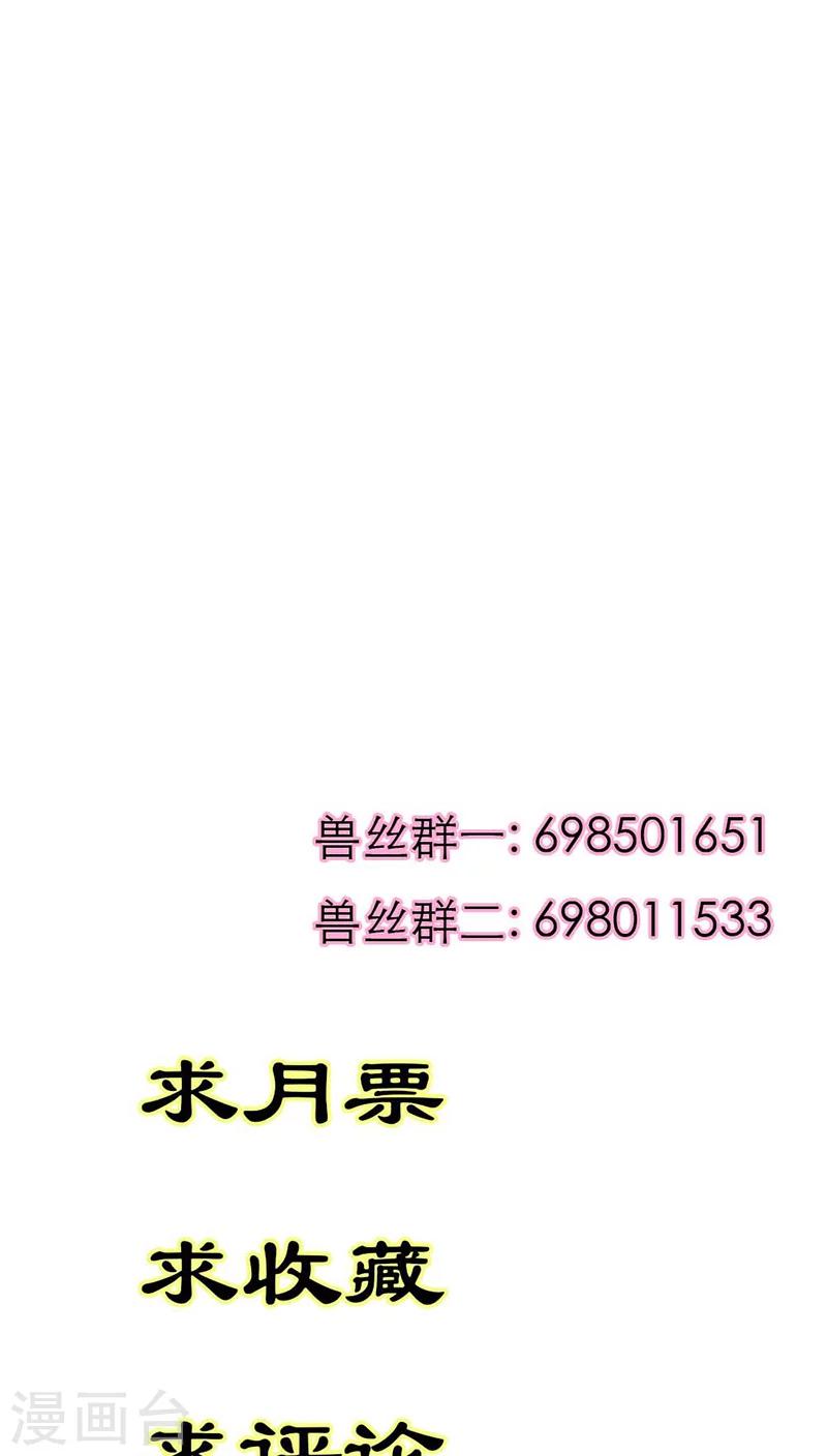 第3季37话 倒霉-第172话