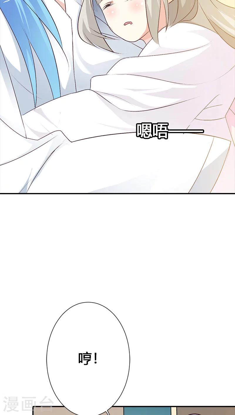 第3季37话 倒霉-第172话
