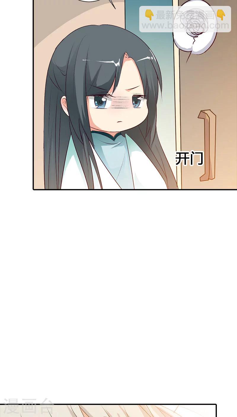 第3季37话 倒霉-第172话