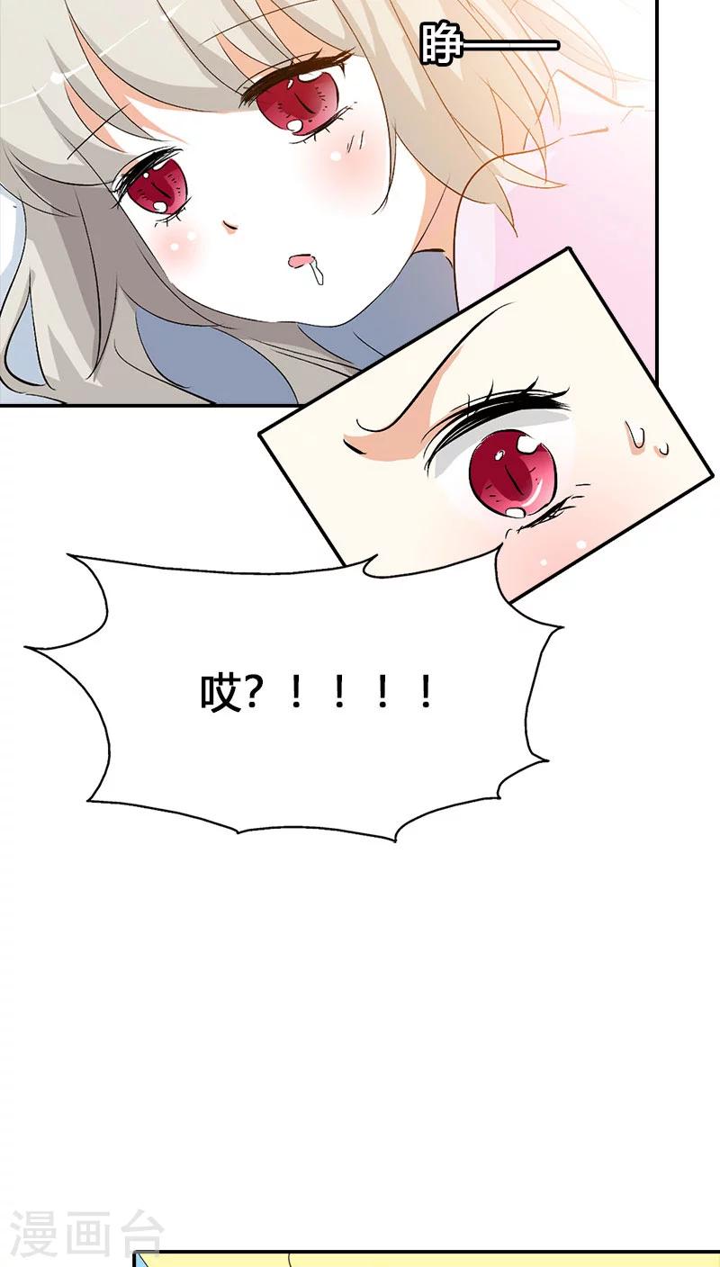第3季37话 倒霉-第172话