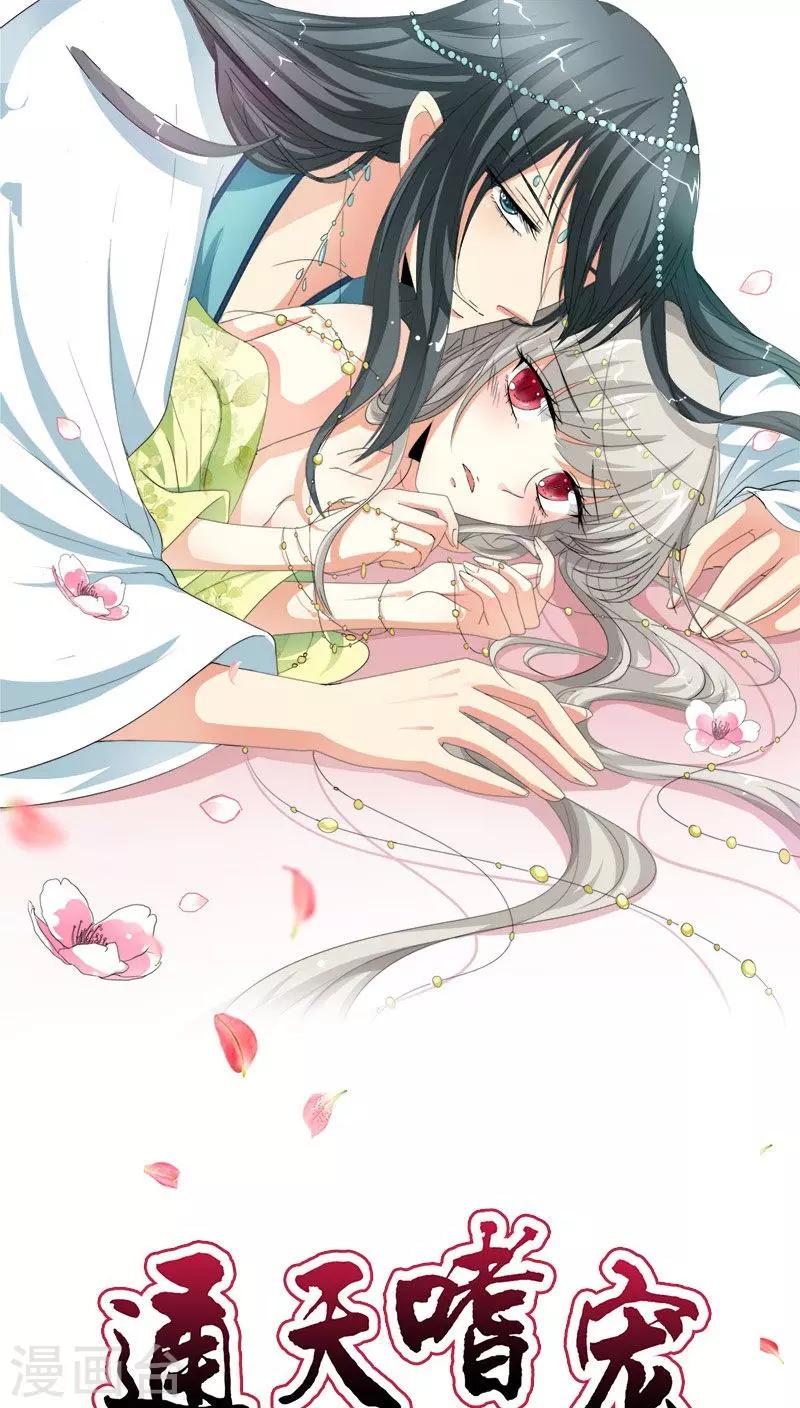 第3季39话 听我解释-第174话