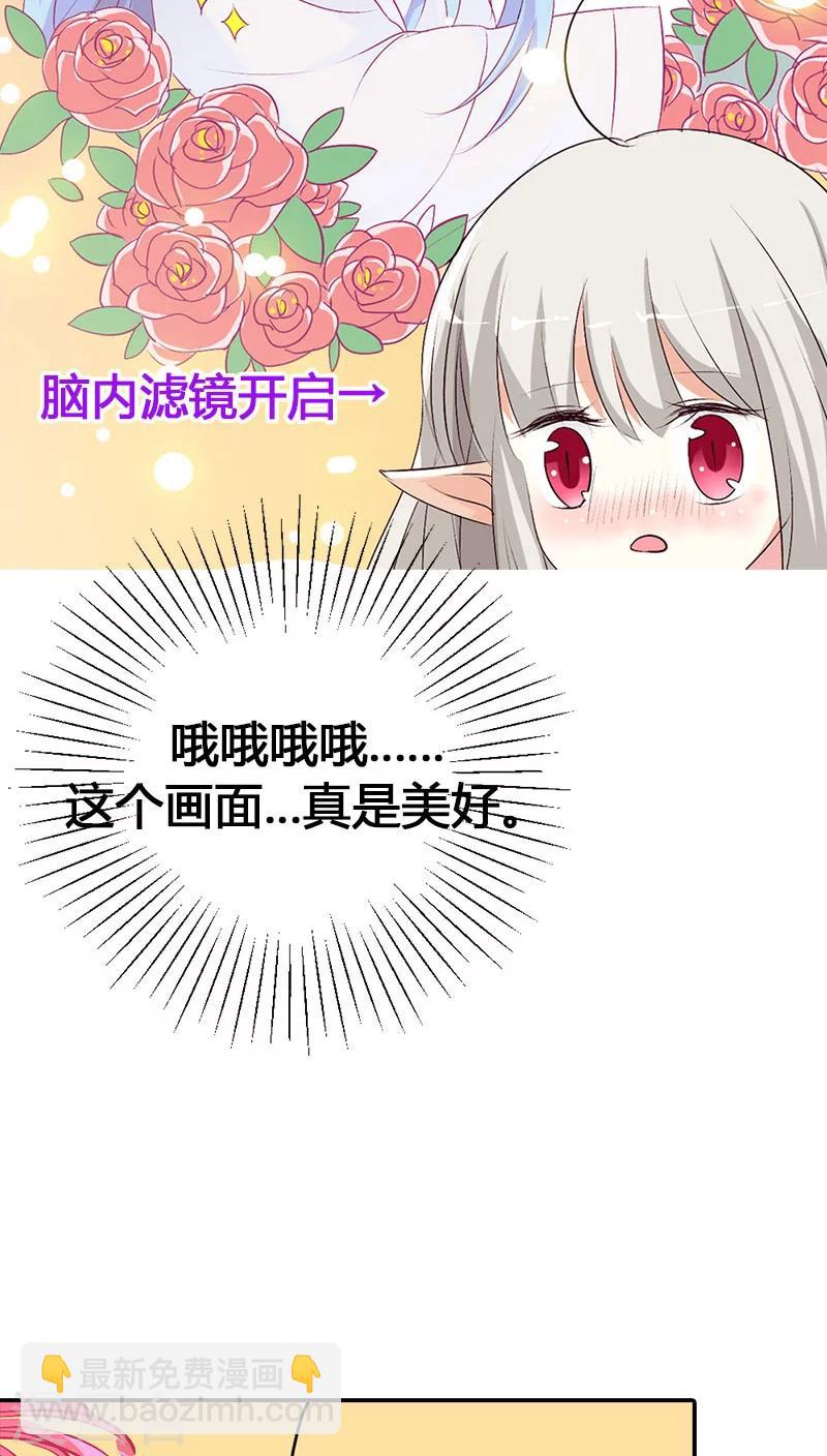第3季39话 听我解释-第174话