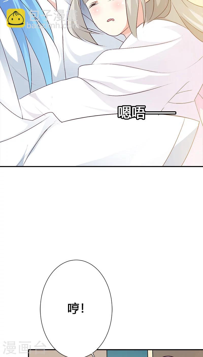 第3季39话 听我解释-第174话