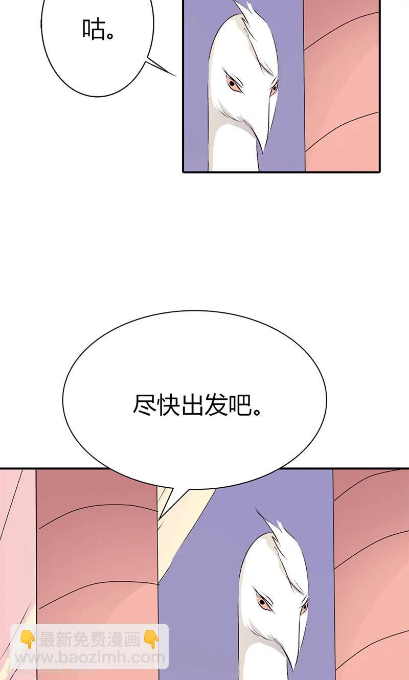 第3季41话 禁言一百年！-第176话