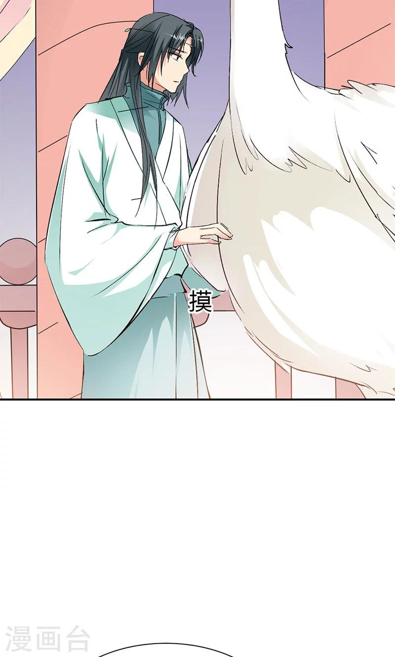 第3季41话 禁言一百年！-第176话