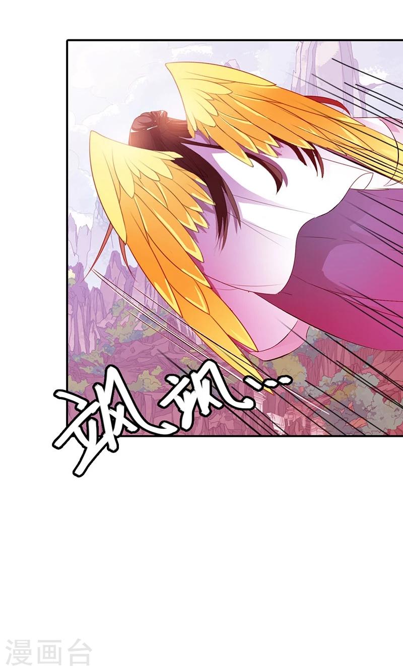 第3季45话 金色比翼鸟-第180话