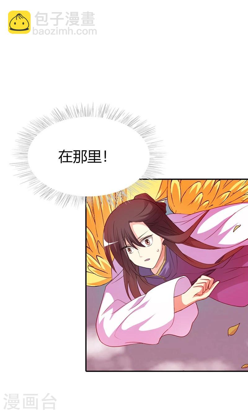 第3季45话 金色比翼鸟-第180话