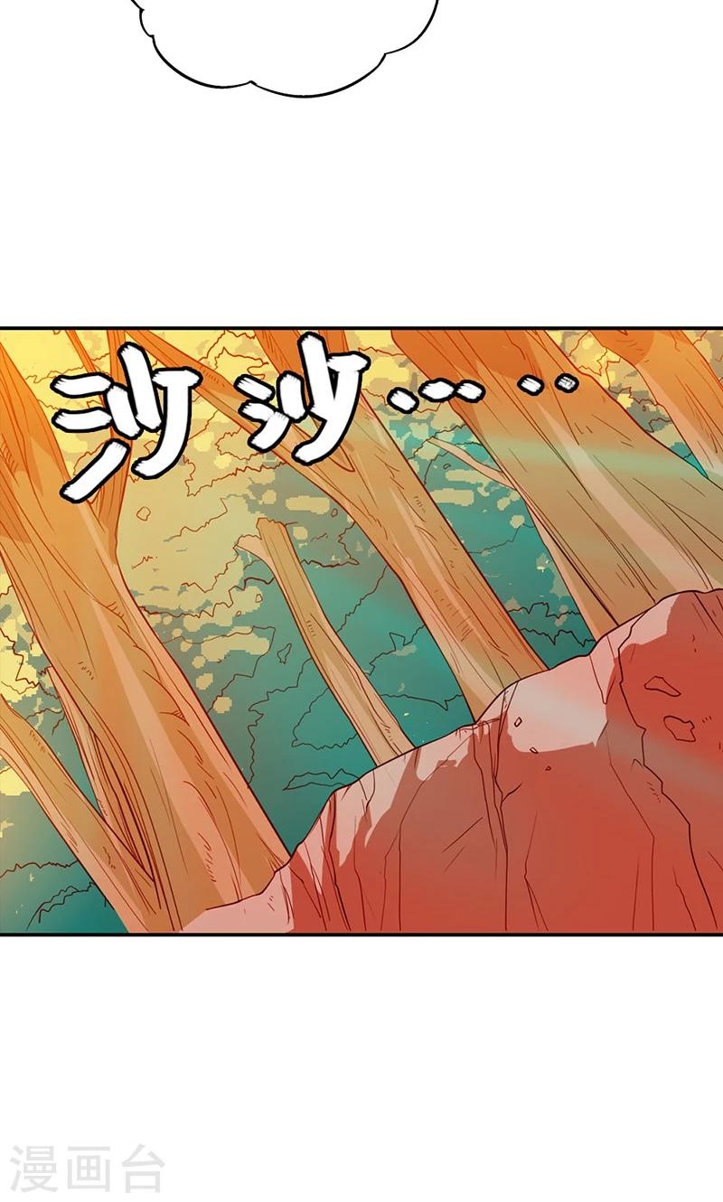 第3季45话 金色比翼鸟-第180话