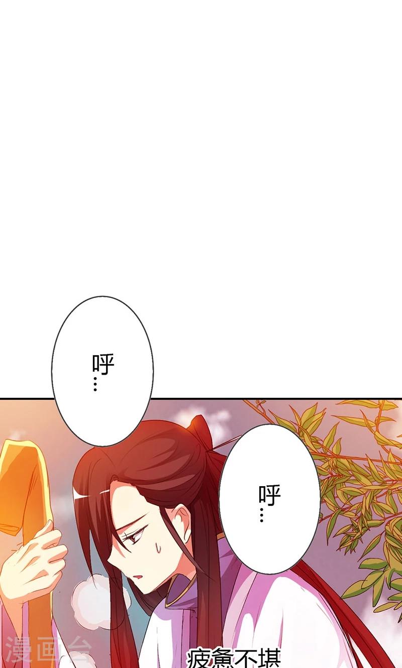 第3季45话 金色比翼鸟-第180话