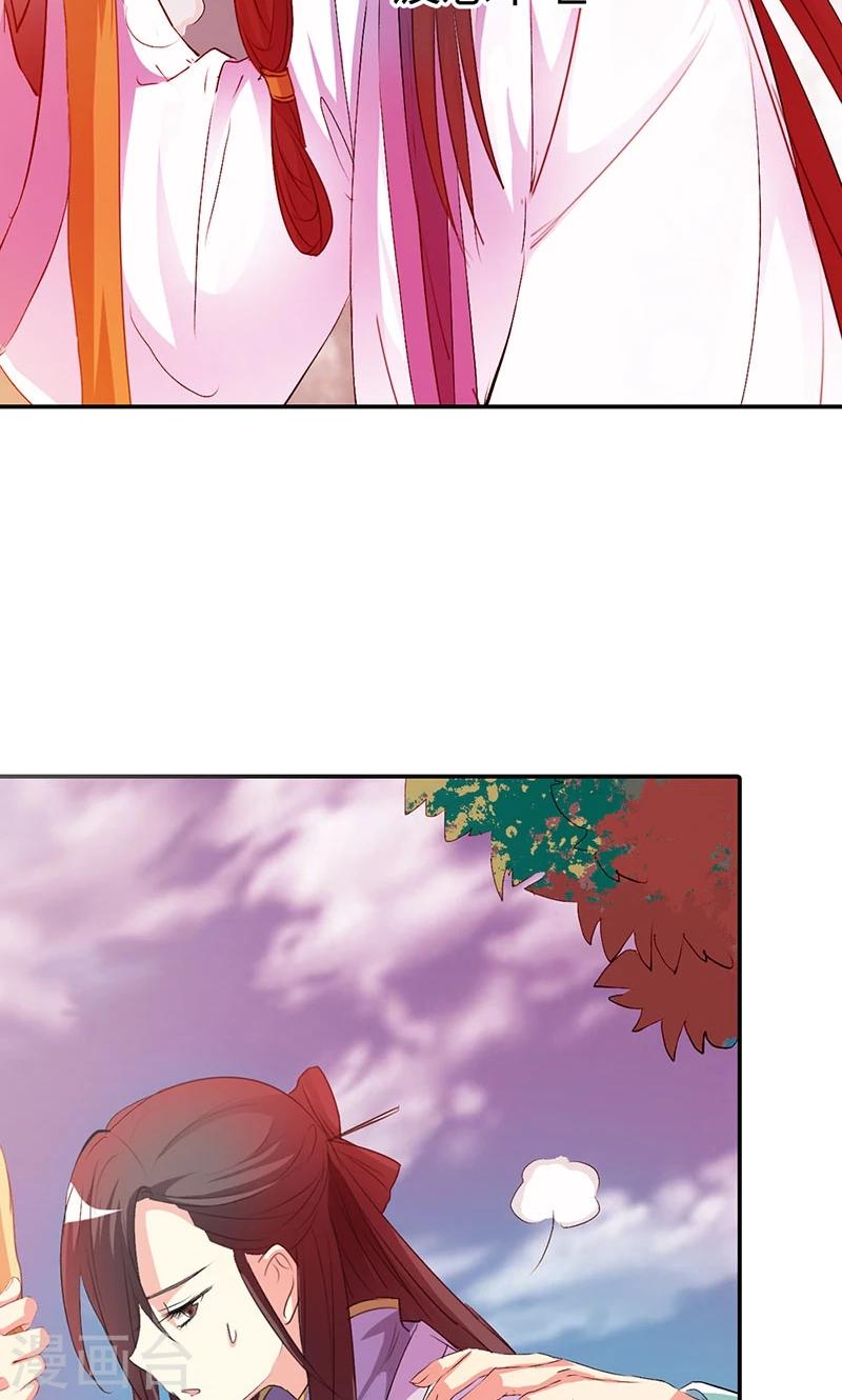 第3季45话 金色比翼鸟-第180话