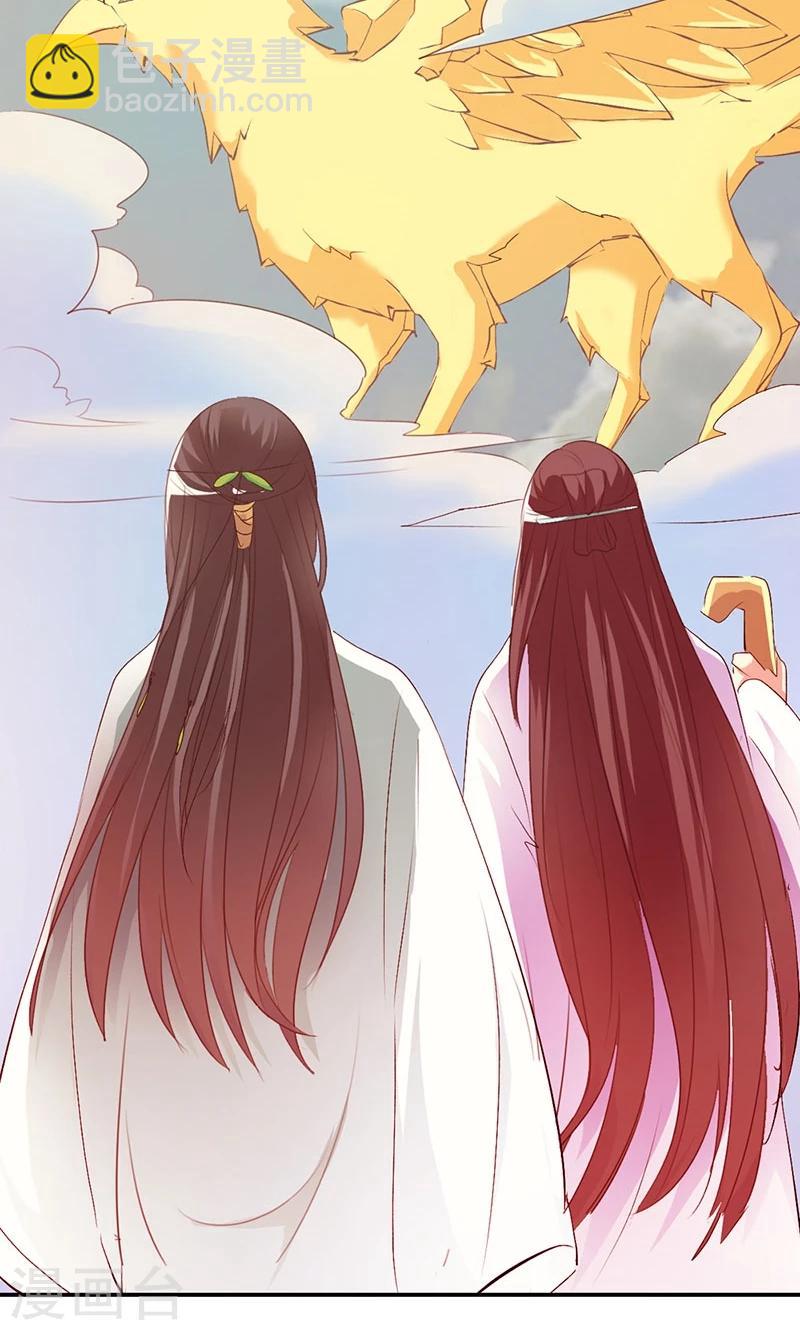 第3季45话 金色比翼鸟-第180话