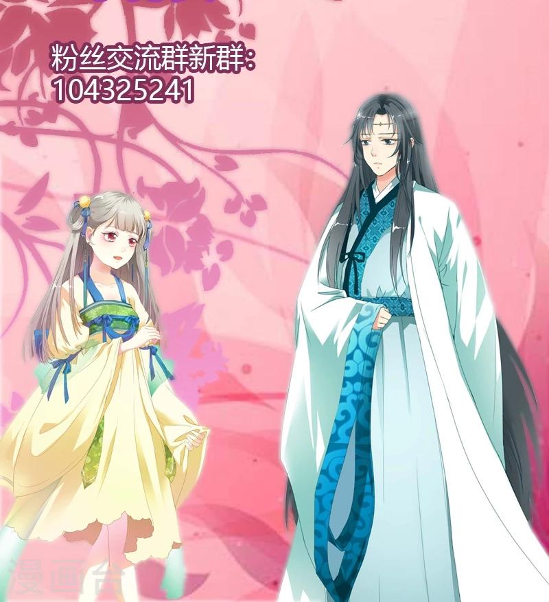 第3季45话 金色比翼鸟-第180话