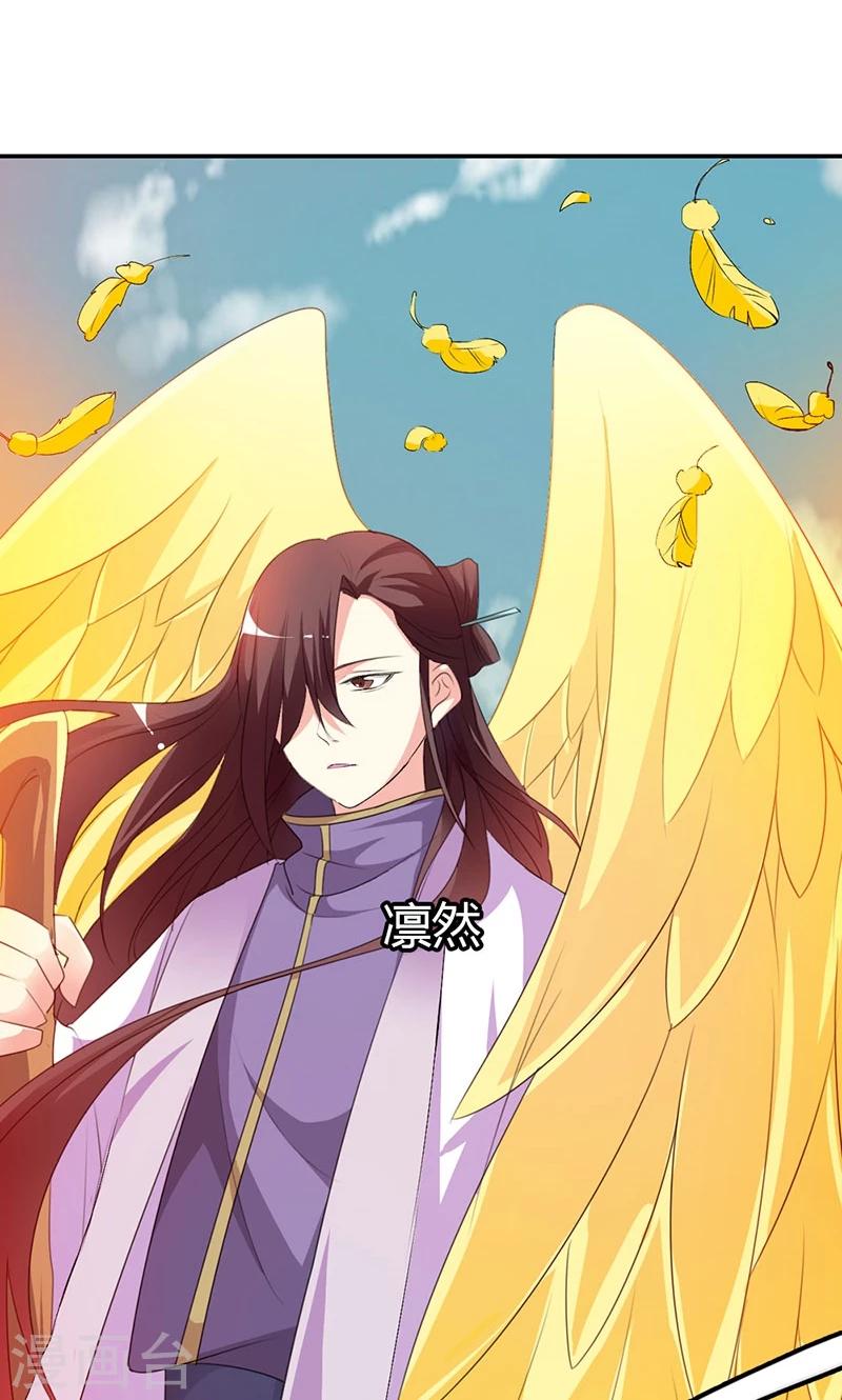 第3季45话 金色比翼鸟-第180话