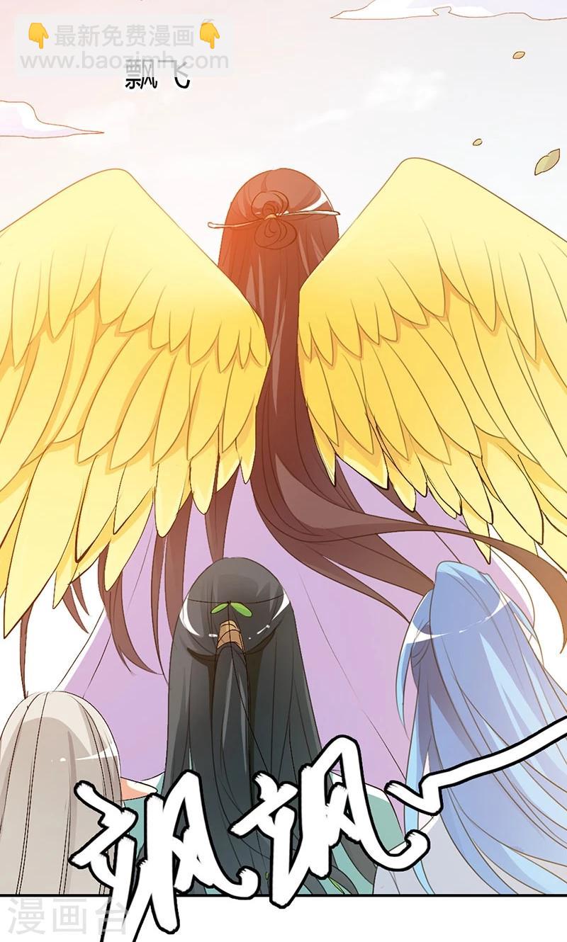 第3季45话 金色比翼鸟-第180话