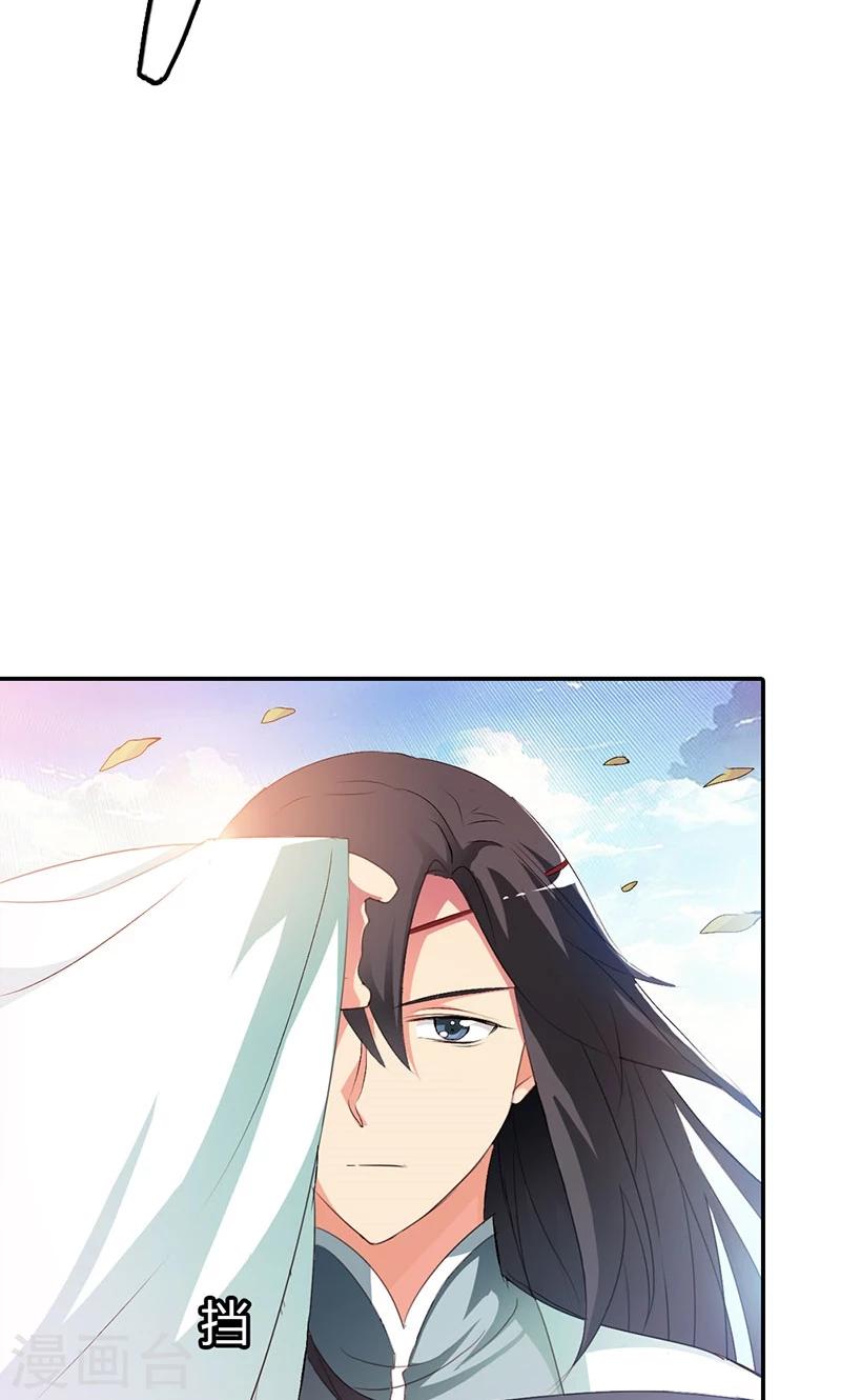 第3季45话 金色比翼鸟-第180话