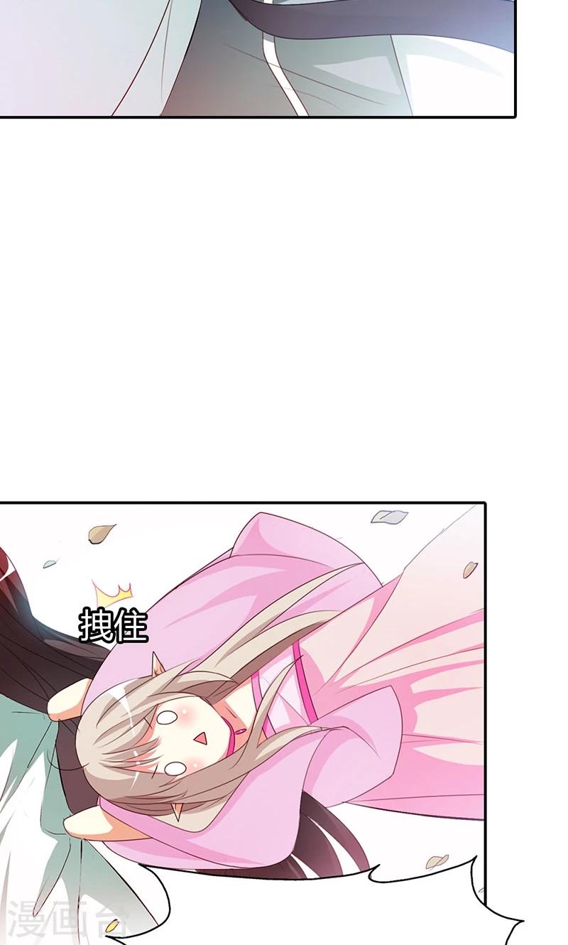 第3季45话 金色比翼鸟-第180话