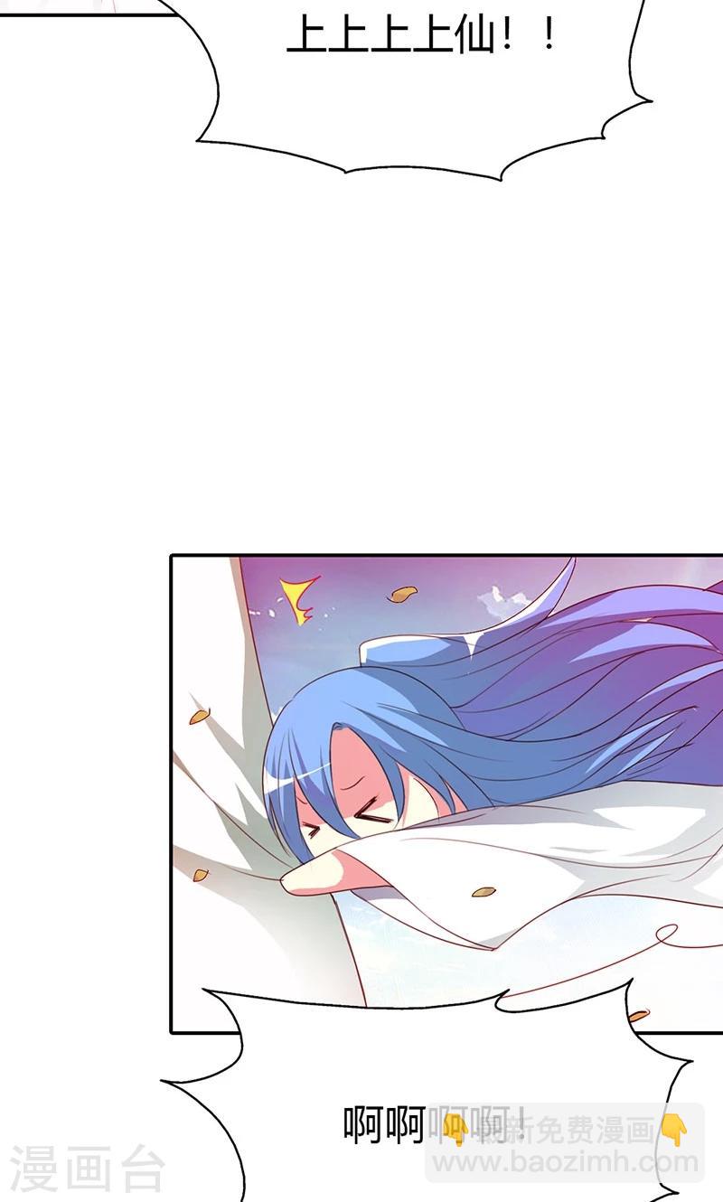 第3季45话 金色比翼鸟-第180话
