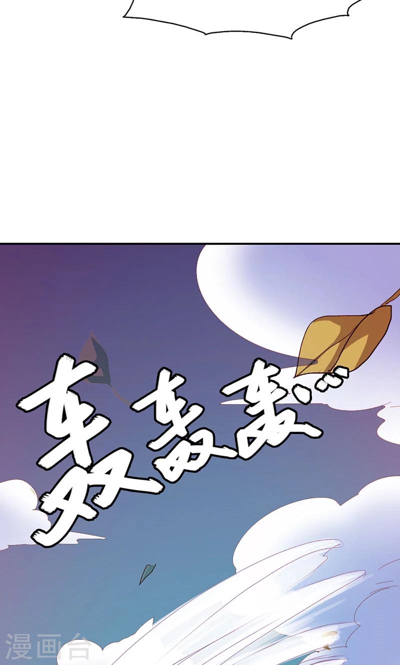 第3季45话 金色比翼鸟-第180话