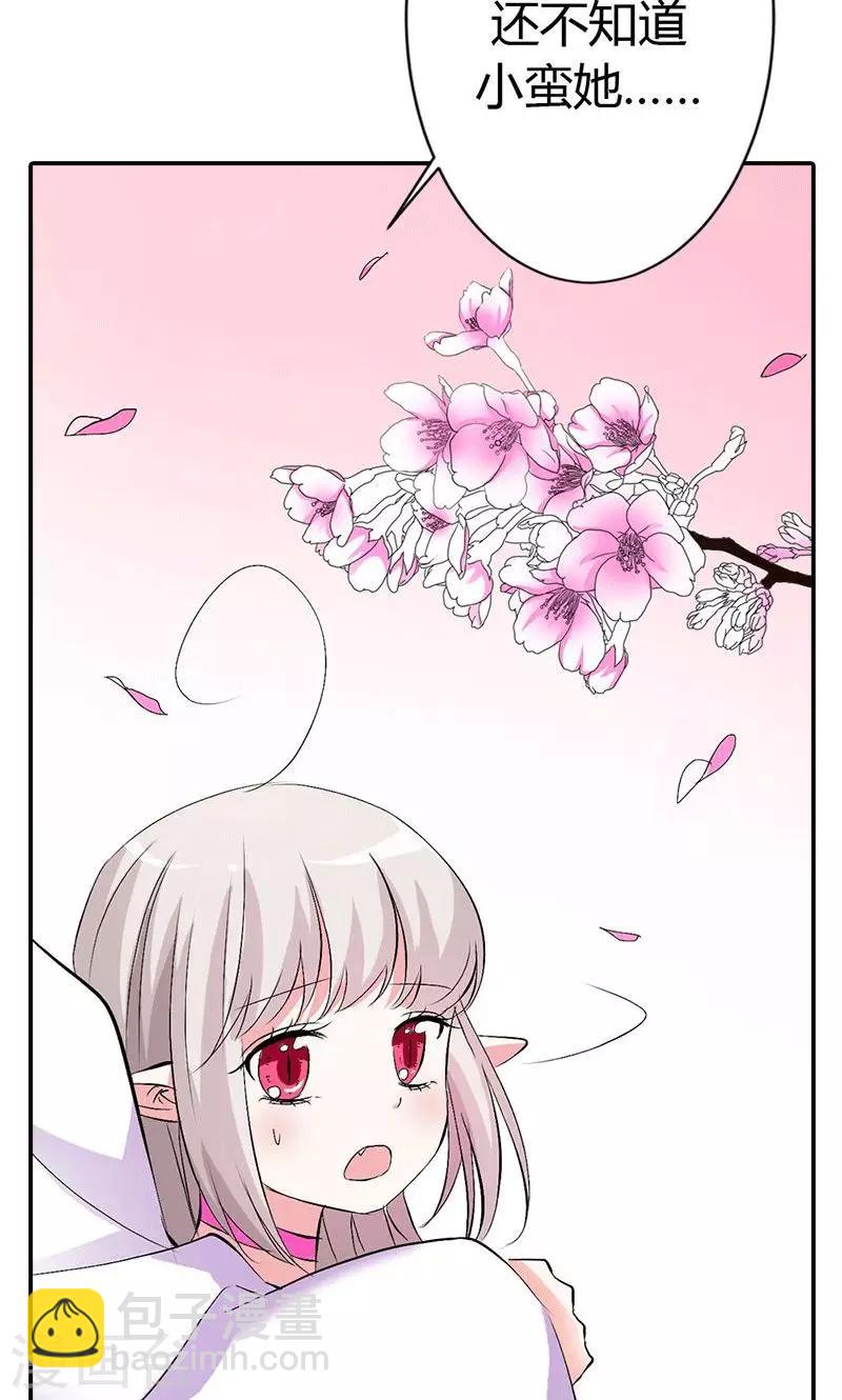 第3季47话 寻找女皇-第182话