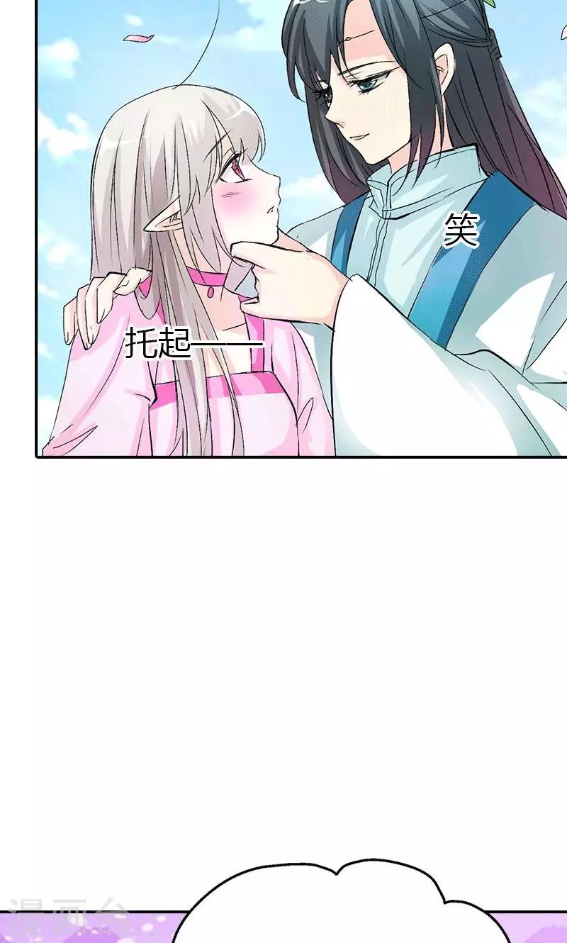 第3季47话 寻找女皇-第182话