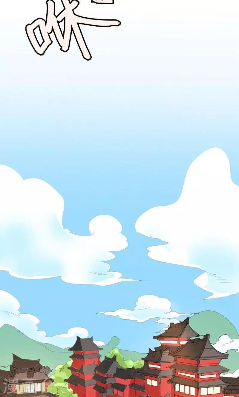 第3季47话 寻找女皇-第182话