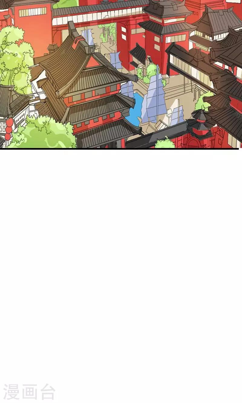 第3季47话 寻找女皇-第182话