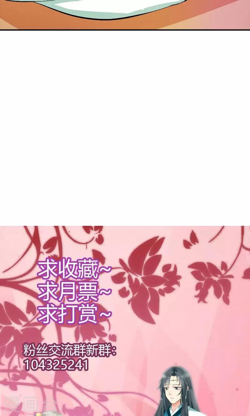 第3季47话 寻找女皇-第182话