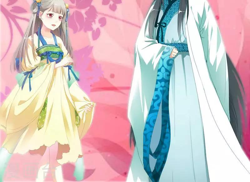 第3季47话 寻找女皇-第182话