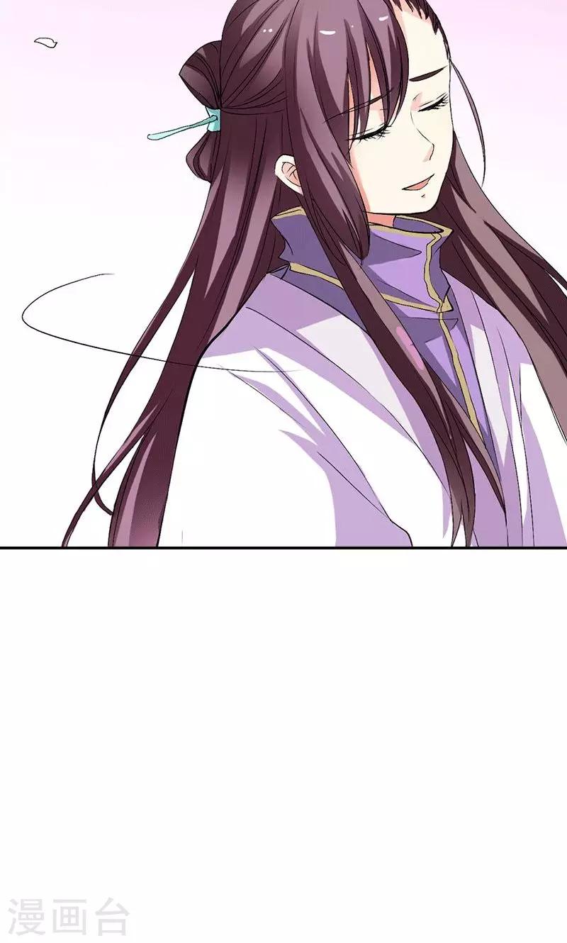 第3季47话 寻找女皇-第182话