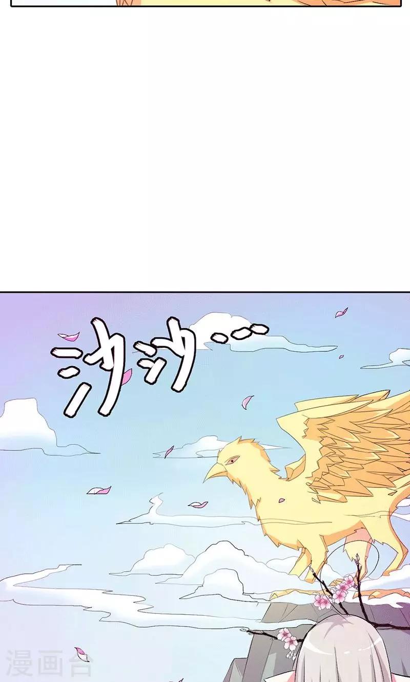 第3季47话 寻找女皇-第182话