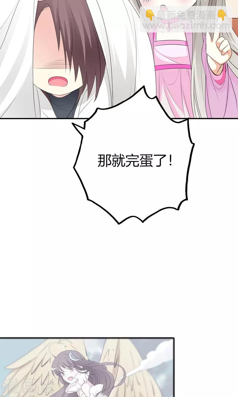 第3季49话 极刑处置-第184话